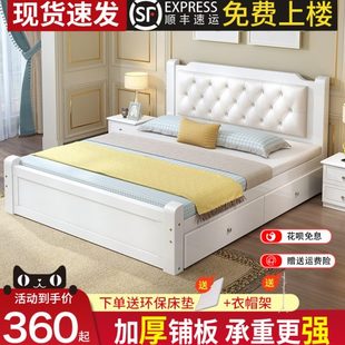 新疆 家用主臥1米8床輕奢軟包1 實木床現(xiàn)代簡約1.5米雙人床歐式 包郵