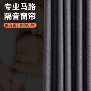 加厚棉麻遮阳成品 卧室窗帘北欧简约全遮光隔音降噪防风防寒挂钩式