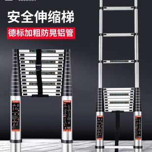 步步稳家用铝合金人字梯子加厚不锈钢伸缩多功能折叠升降两用楼梯