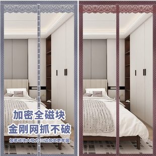 家用金刚网全磁条纱窗纱门隔断帘磁性自吸磁铁免打孔 防蚊门帘夏季