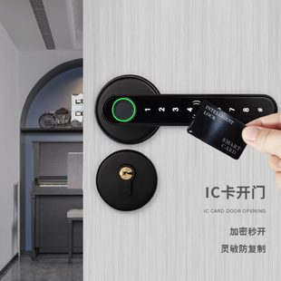 锁家用电子远程单舌分体通通锁 办公刷卡智能锁公寓指纹锁木门密码