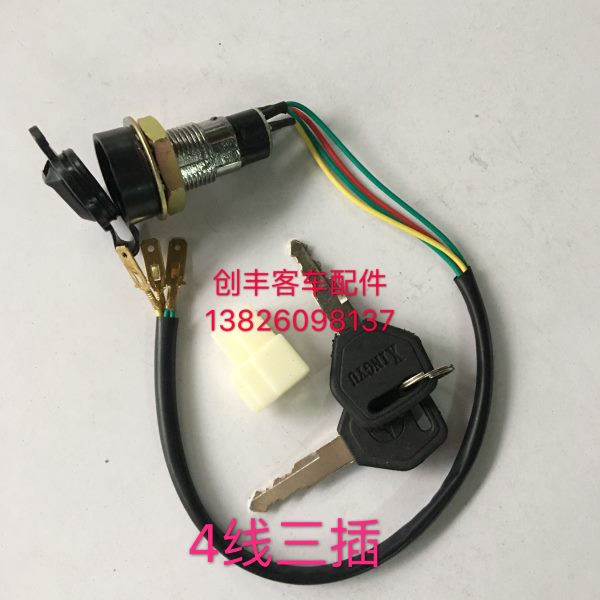 衡山客车乘客门锁边门锁电子锁4线三插客车外摆门锁客车配件
