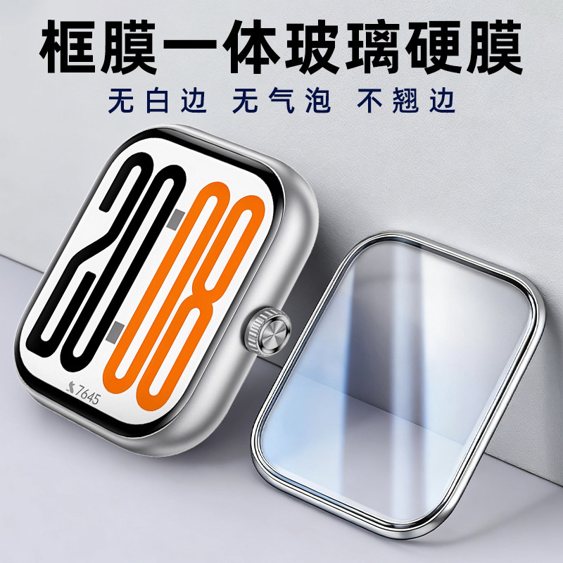 适用荣耀X5/x5i手表钢化膜
