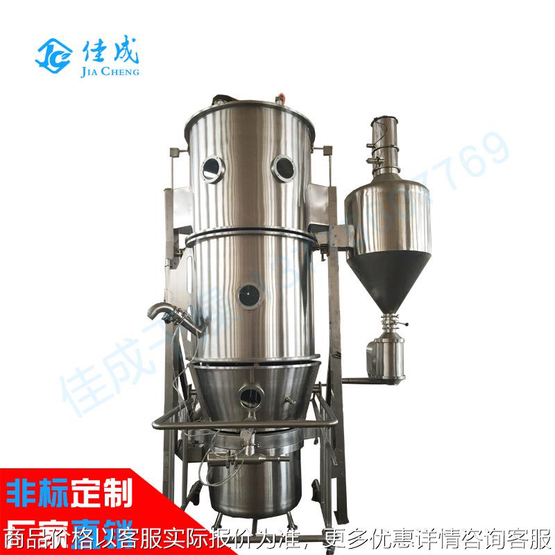 自动制丸机 混合制粒干燥一体机 医药板蓝根制粒机 干法造粒机