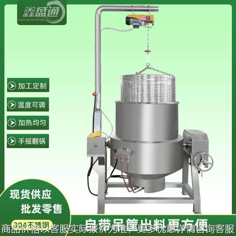 现货电加热卤煮设备 吊筐出料熟食卤煮夹层锅 鸭货熏鸡卤鹅卤煮锅,清洗/食品/商业设备,煮面机/煮面炉,淘宝优惠券,粉丝福利购,淘宝优惠卷