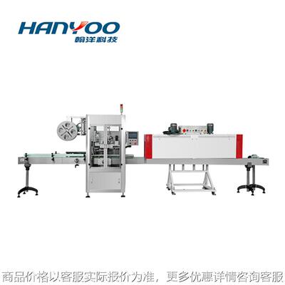 瓶身标签热收缩套标包装机 农药瓶矿泉水瓶自动标签机 套膜收缩机