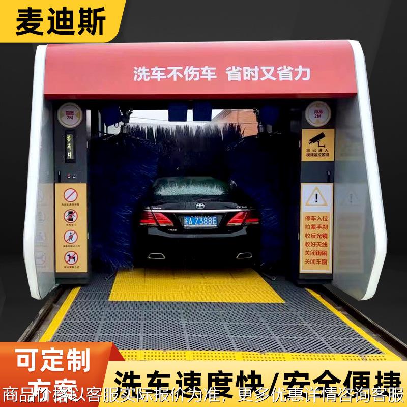 24小时无人值守扫码洗车机商用大型往复式自动电脑洗车机