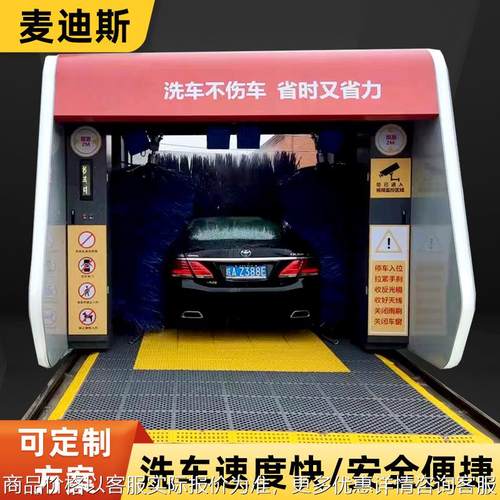 24小时无人值守扫码洗车机商用大型往复式自动电脑洗车机