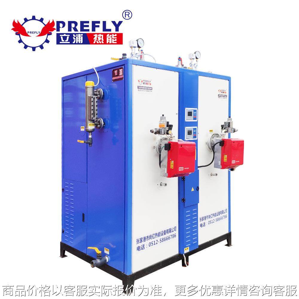 全自动600kg燃油蒸汽发生器蒸汽锅炉厂家直供,机械设备,锅炉,淘宝优惠券,粉丝福利购,淘宝优惠卷