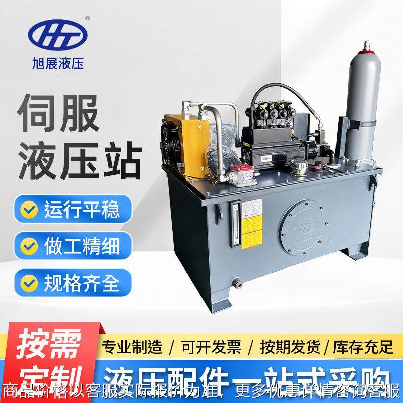 非标伺服液压站系统总成机床船舶成套液压系统伺服动力单元液压站,标准件/零部件/工业耗材,成套液压系统,淘宝优惠券,粉丝福利购,淘宝优惠卷