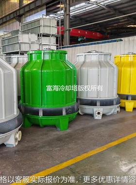 供应LBCM100吨/150吨/200吨圆形逆流式冷却塔 玻璃钢横流式冷却塔