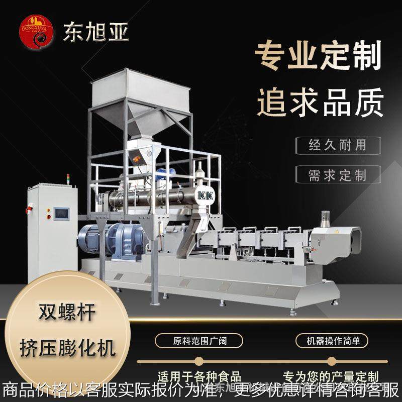 膨化水产鱼饲料全自动生产设备宠物膨化粮生产线双螺杆膨化机,清洗/食品/商业设备,休闲食品加工设备,淘宝优惠券,粉丝福利购,淘宝优惠卷