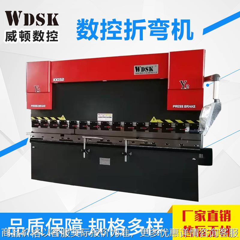 机械补偿工作台数控折弯机 1000吨3.2/4米不锈钢电液伺服折弯机