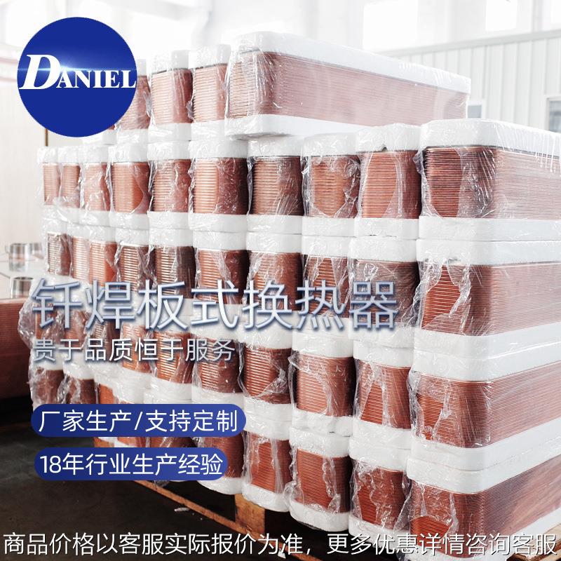 山东板式换热器生产厂家 板式换热器清洗 多种材质可定制