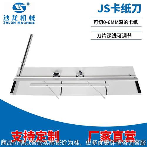 卡纸刀机裁纸刀十字绣装裱卡纸切刀45度卡纸刀切纸机手动切纸刀