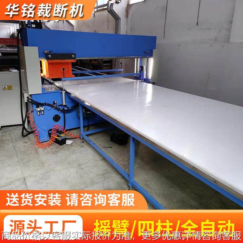 龙门式全自动整板送料裁断机 汽车内饰汽车坐垫箱包裁断机下料机,纺织面料/辅料/配套,皮革加工设备,淘宝优惠券,粉丝福利购,淘宝优惠卷