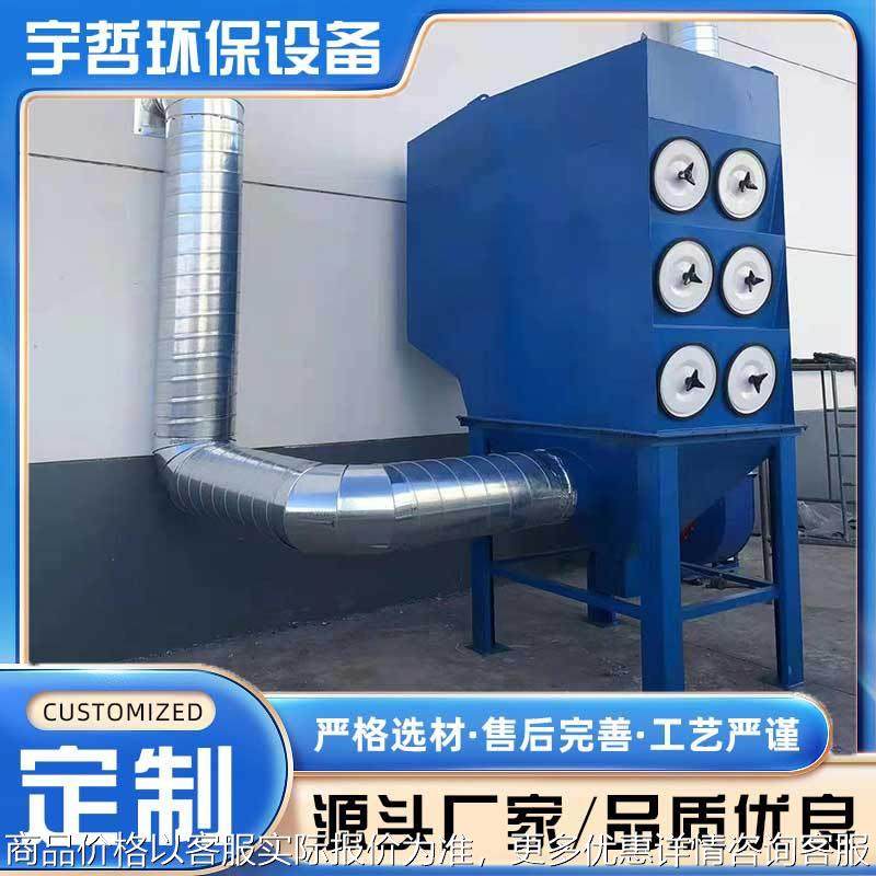 滤筒集尘器粉尘处理布袋除尘器现货斜插式滤筒除尘器脉冲式,机械设备,空气净化设备,淘宝优惠券,粉丝福利购,淘宝优惠卷