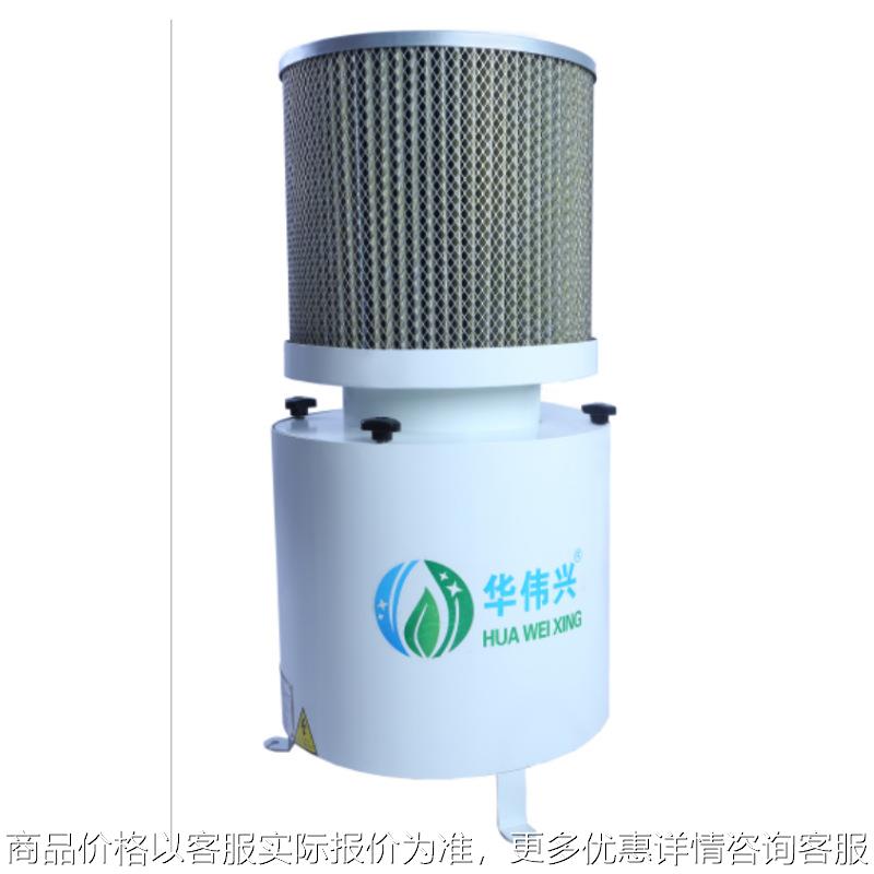 厂家直销 牧野机床油雾回收机 磨床水雾分离器车床机械油烟净化器