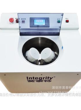 ITT-900S真空脱泡搅拌机机电动变频高效实验室搅拌罐