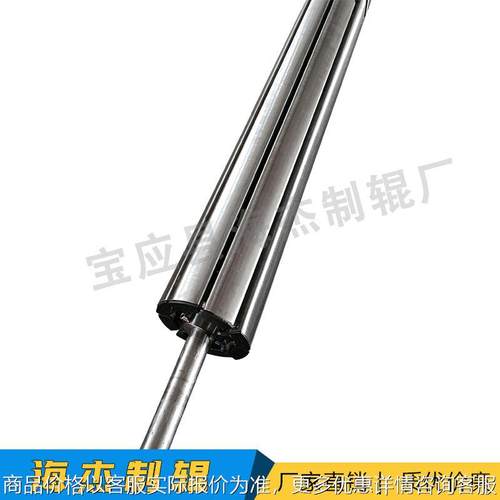 不锈钢扩展辊 铝合金伸缩扩展 棍轴用于皮革薄膜无纺布及布料展平