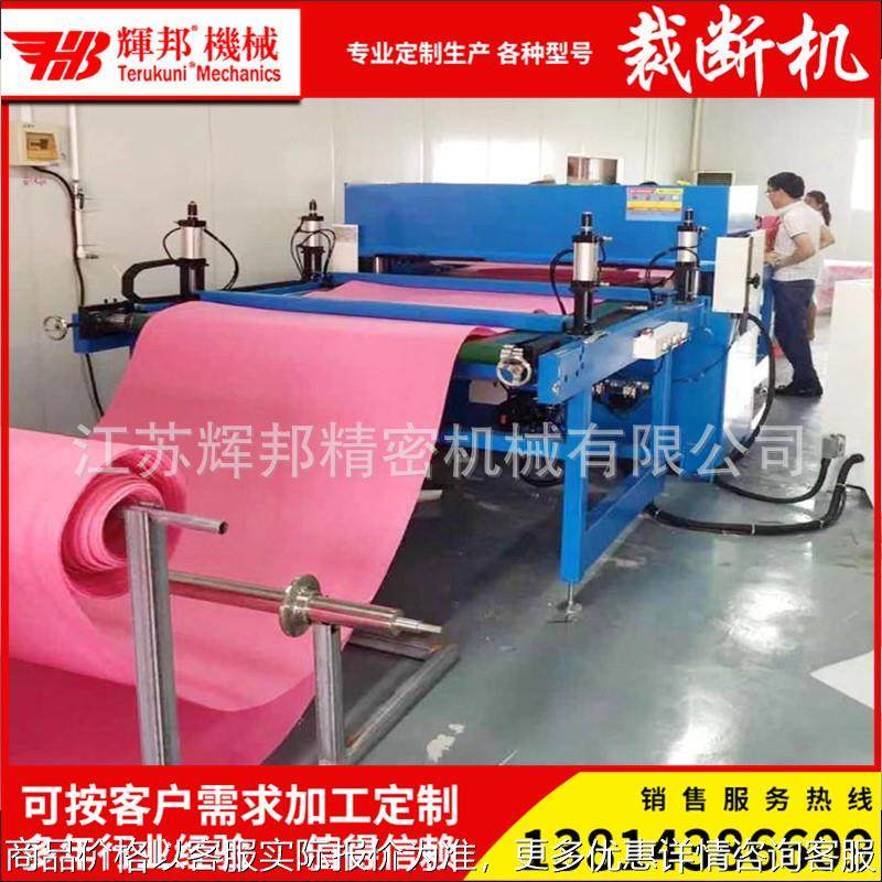 全自动珍珠棉EVA海绵皮革布料精密四柱液压裁断机下料机,纺织面料/辅料/配套,皮革加工设备,淘宝优惠券,粉丝福利购,淘宝优惠卷