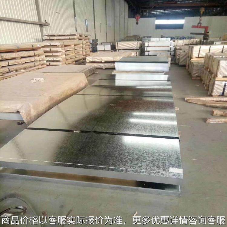 SGCC热镀锌板 开平纵剪折弯保温用镀锌铁皮 Z275白铁皮 G90镀锌板