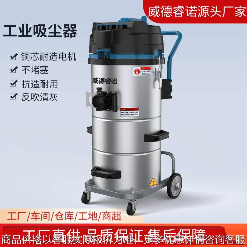 工业吸尘器大功率工厂车间粉尘洗车装修开荒保洁干湿两用吸尘水机,五金/工具,工业吸尘器/除尘器,淘宝优惠券,粉丝福利购,淘宝优惠卷