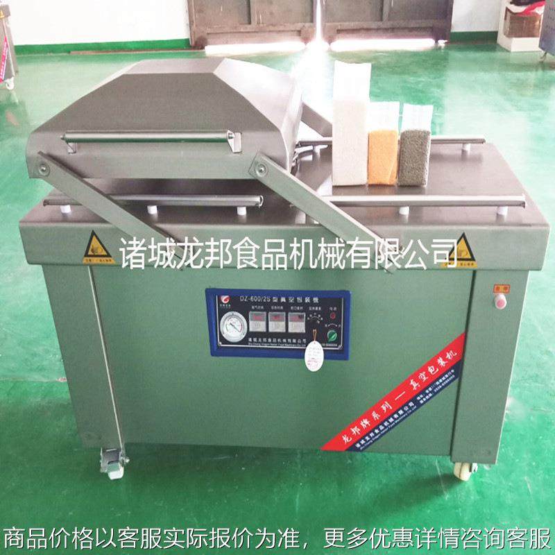 供应东北大米米砖抽真空包装机 牛羊肉真空封口机厂家供应可定制,办公设备/耗材/相关服务,包装机,淘宝优惠券,粉丝福利购,淘宝优惠卷
