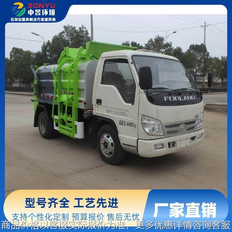 小卡之星3餐厨垃圾车 3方蓝牌厨余泔水垃圾收集转运车 密封好