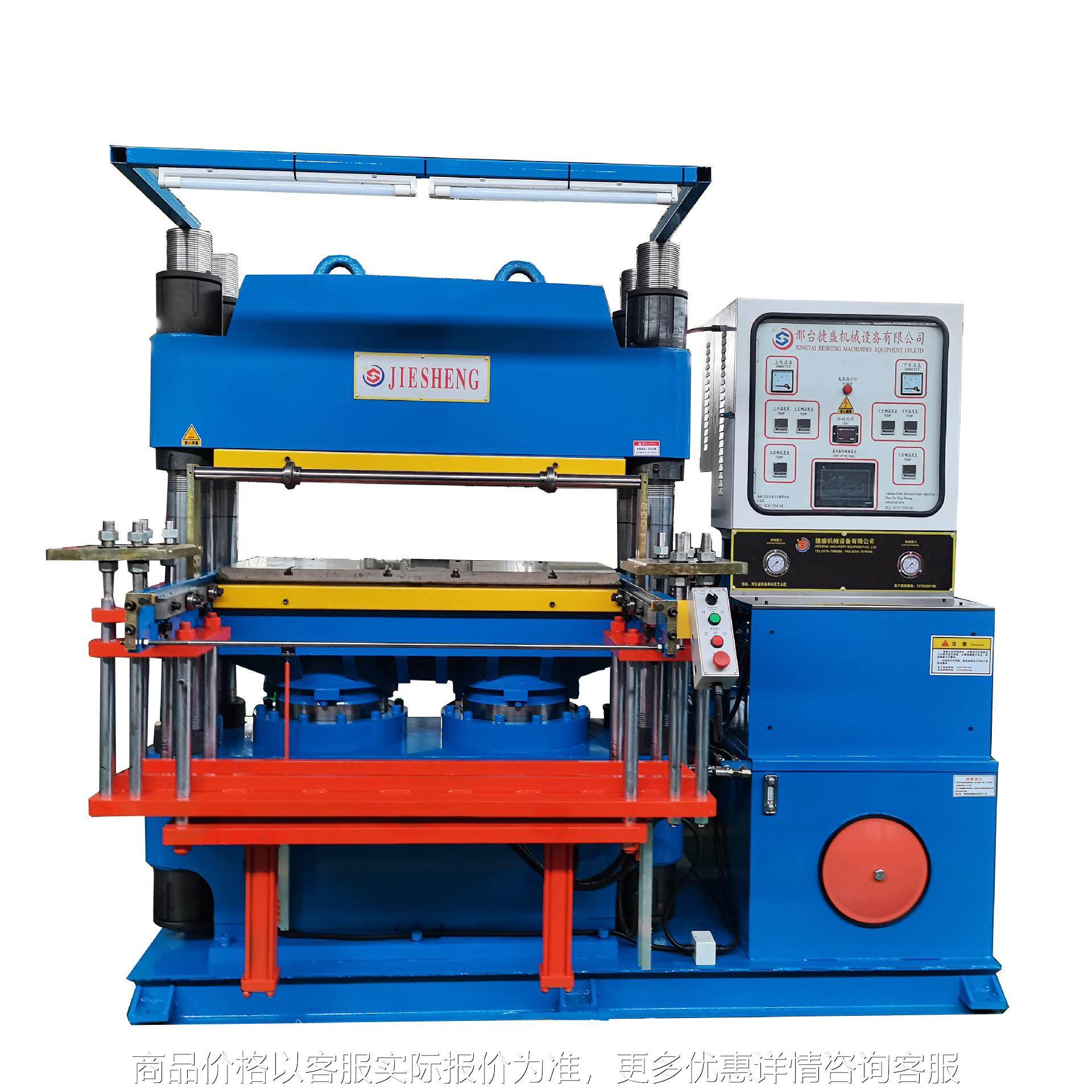 【少量平板硫化机全自动 】液压热压机 700大型双缸型圈,五金/工具,成型机,淘宝优惠券,粉丝福利购,淘宝优惠卷