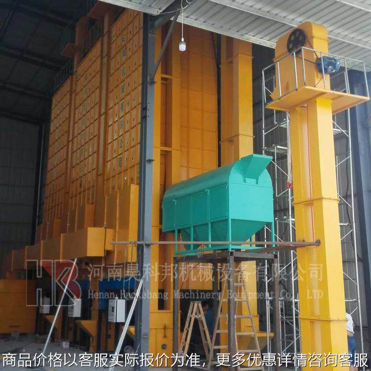 5H-KB系列玉米烘干机烘干每吨玉米的价格表 三包服务一年免费安装