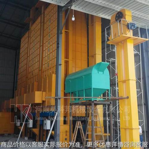 5H-KB系列玉米烘干机烘干每吨玉米的价格表 三包服务一年免费安装