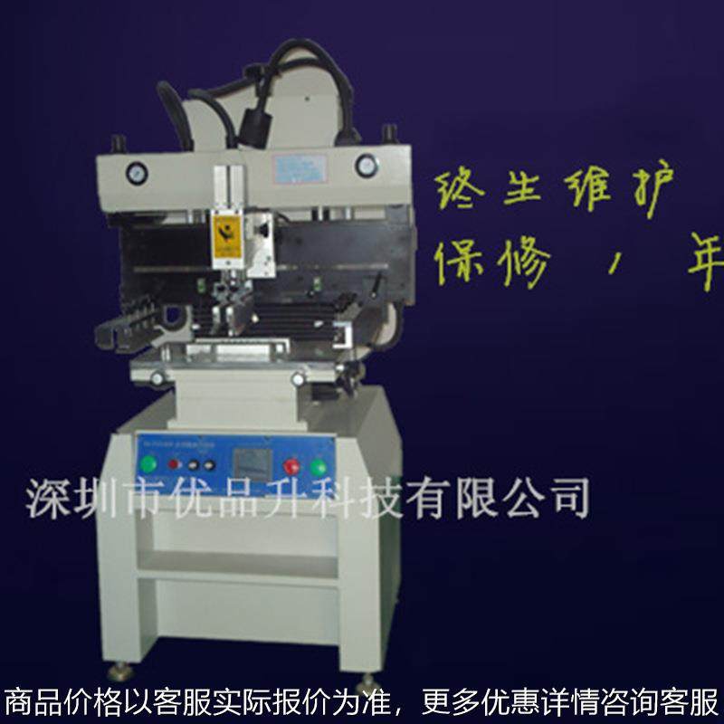 厂家供应高精密钢网印刷机 smt丝网平面印刷机 半自动锡膏印刷机,办公设备/耗材/相关服务,丝印机,淘宝优惠券,粉丝福利购,淘宝优惠卷