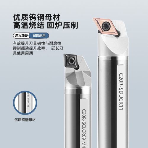 L钨钢抗震内孔刀杆加长合金防震内螺纹镗孔车刀杆内孔车刀杆