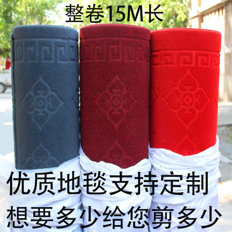 可裁剪红地毯走廊地毯过道楼梯踏步垫长整卷地毯宾馆酒店防滑耐磨