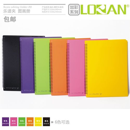 曲谱夹子 五线谱夹 钢琴谱子夹 2页插页夹 图画册 乐谱文件夹