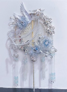 古风蓝色di手捧喜扇新娘中式秀禾服团扇出嫁银色婚礼手工成品