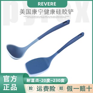 康宁食品级硅胶铲勺装锅铲家用炒菜铲子耐高温粘锅
