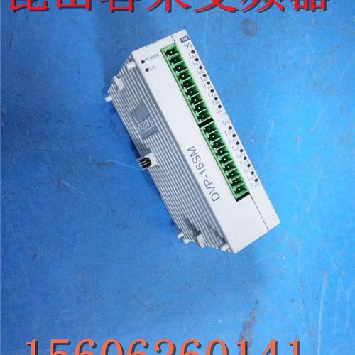 台达L 扩展模块DM,DMN原装拆机