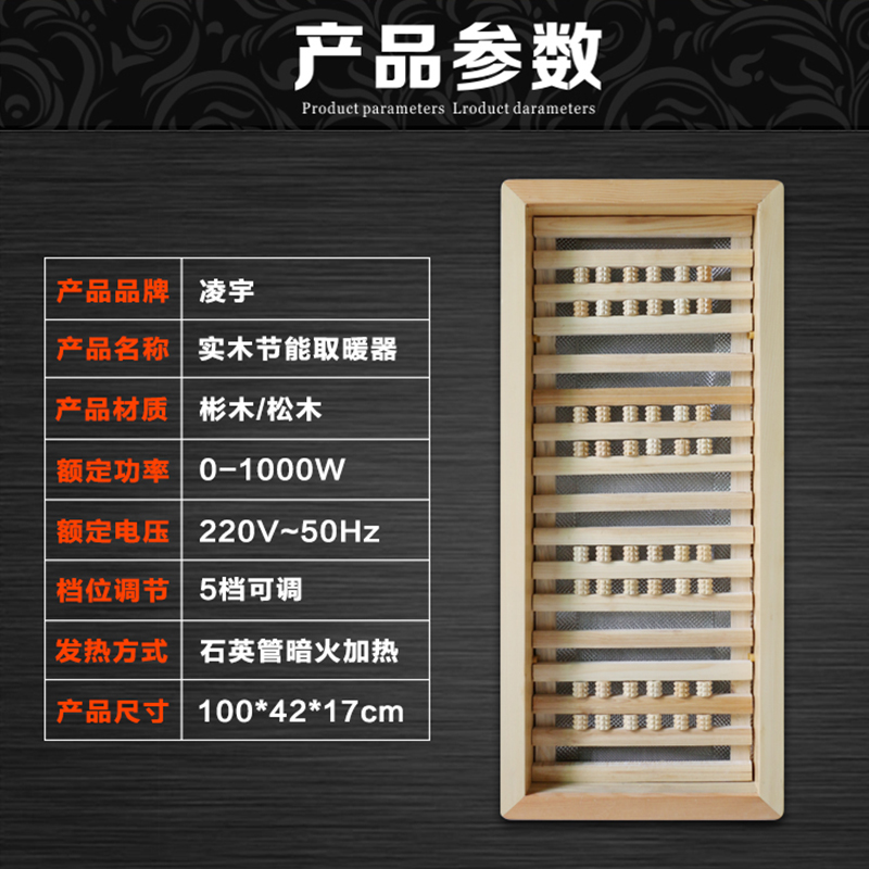 实木取暖器家用节能电烤火箱学生暖脚宝办公室暖脚器电火炉按摩