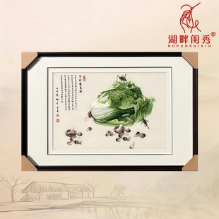 非遗纯手工刺绣苏绣丝百财图客厅玄关书房现代装 饰成品挂画