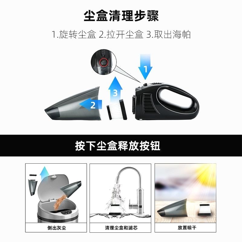 德国有线无线车载吸尘器车家两用强力大功率手持式大吸力除尘