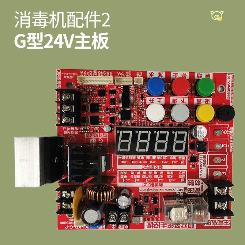 思翔消毒机养殖场气雾智能人员消毒通道猪场用车辆用雾化喷雾器