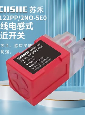 接近关I NOEN NNOEO小方形线电感式传感器