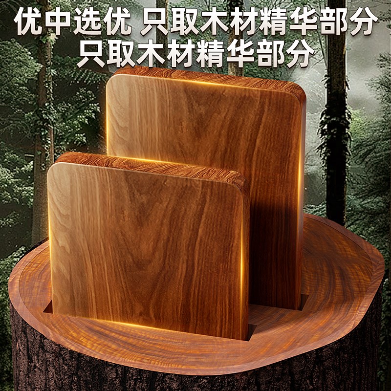 百年乌檀木切菜板抗菌防霉家用食品级整木砧板实木案板专用占刀板