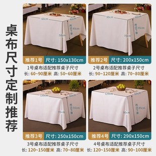 摆摊桌布定制地摊夜市推车装饰广告挂布条冰粉绿豆沙招牌台布制作