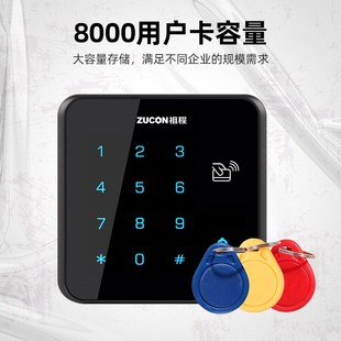 ZON_刷卡密码电子门禁系统读卡器门禁I I韦根输入输出