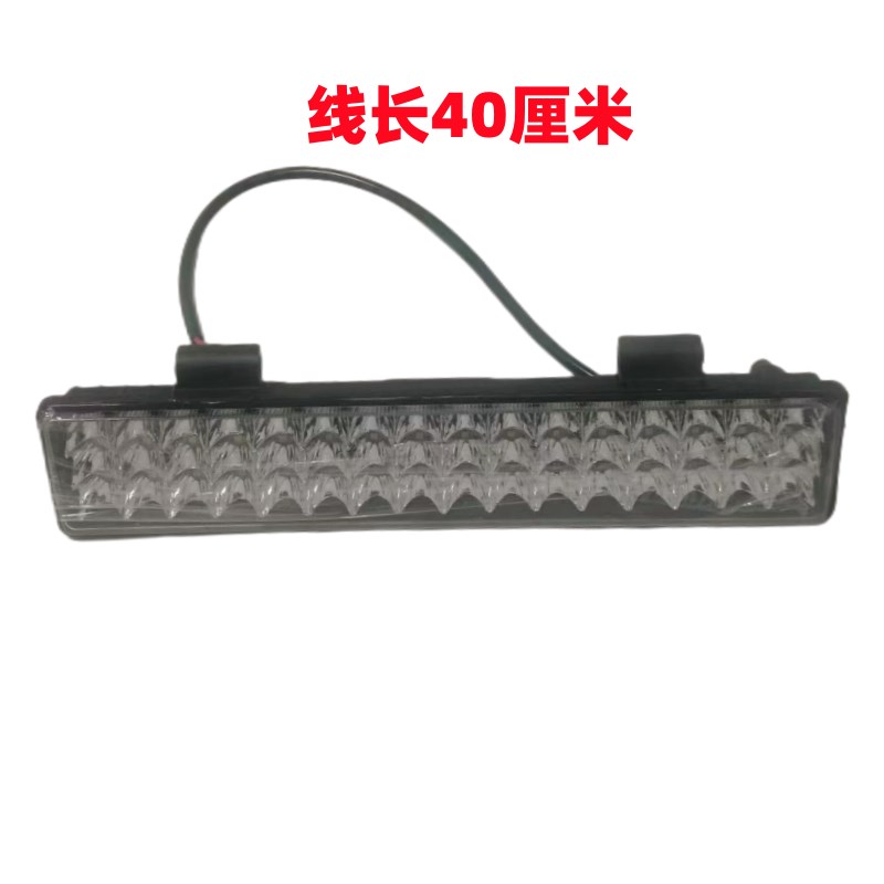 三轮车大灯超亮LED强光大灯电动车 电动三轮车前大灯-72伏通用