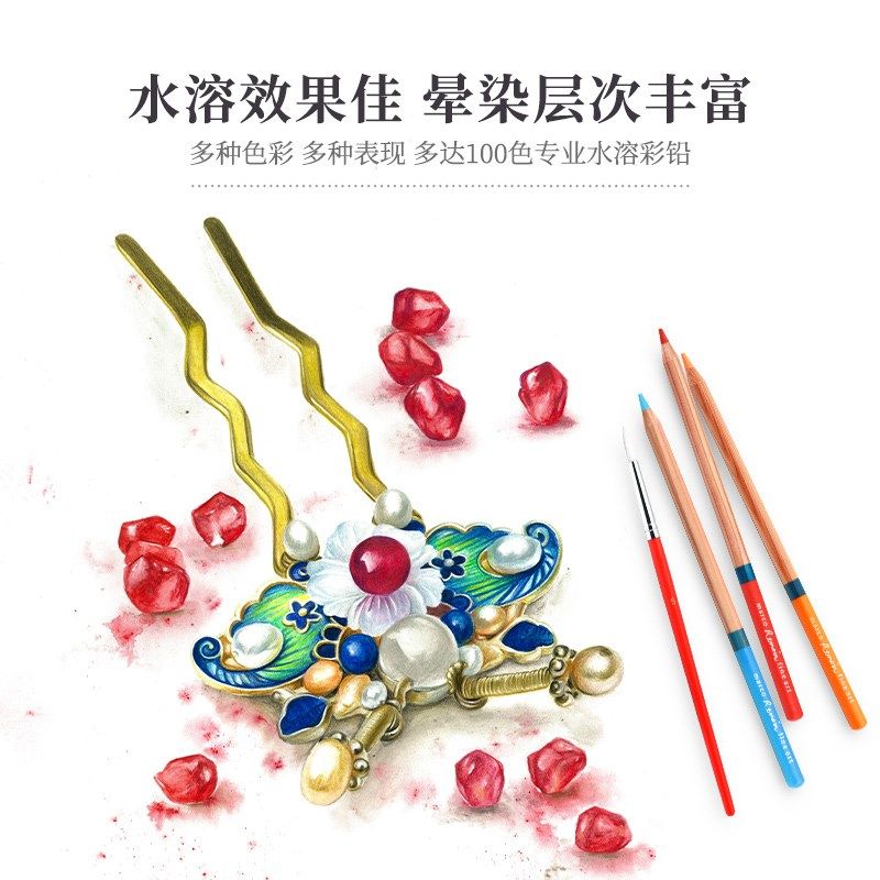 马雷诺阿色油性彩铅色手绘水溶性彩色铅笔色绘画彩铅色儿童美术色,文具电教/文化用品/商务用品,彩铅,淘宝优惠券,粉丝福利购,淘宝优惠卷