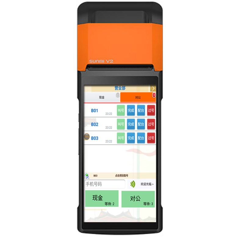 叫号取餐器小型排队机电视叫号机餐饮等位取号打印机叫号显示屏